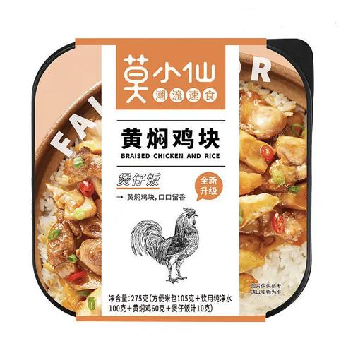 莫小仙煲仔饭黄焖鸡块275g 商品图0