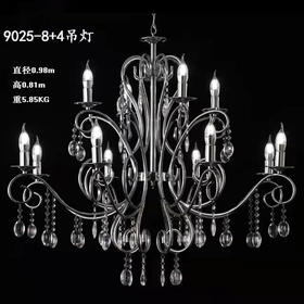 9025-8+4吊灯【运费自理】