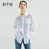 EITIE爱特爱夏季新款时尚显瘦通勤百搭薄款宽松纯色防晒衬衫B2209908 商品缩略图6