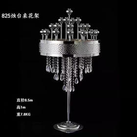 825烛台花架【运费自理】