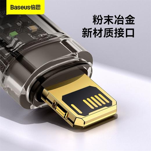 倍思 探索者系列 智能断电快充数据线USB to IP 2.4A 商品图3