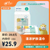 全棉时代·清凉护肤湿巾 商品缩略图0