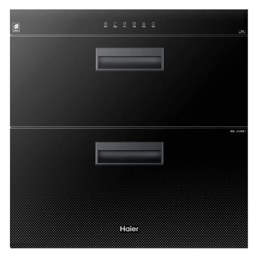 海尔消毒柜（509248
）ZQD90F-H601 商品图2