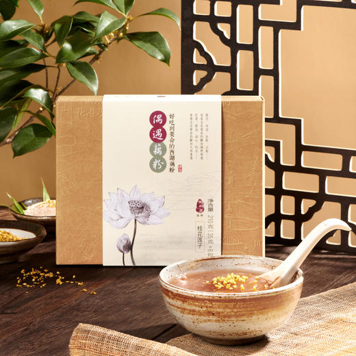 浙礼·杭州西湖藕粉原味桂花红枣坚果味 商品图2