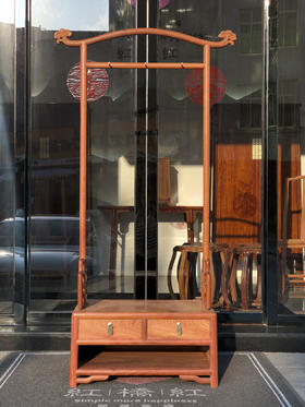 红桥红  家具严选  缅甸花梨（大果紫檀）【98 双抽屉如意衣帽架】