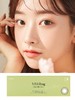 OLENS 日抛美瞳  viviring小鹿抹茶绿 商品缩略图1