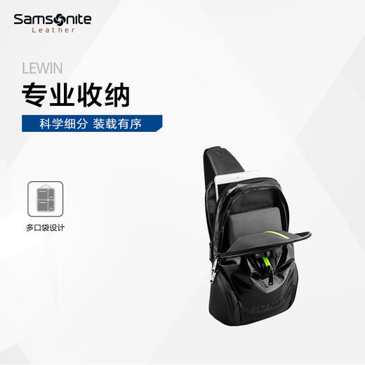 新秀丽LEWIN系列时尚通勤抗皱轻盈单肩包NV1*104 商品图3