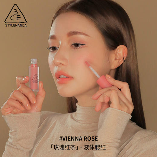 【中欧班列精选】3CE三熹玉丝绒液体腮红 3.4g 商品图0