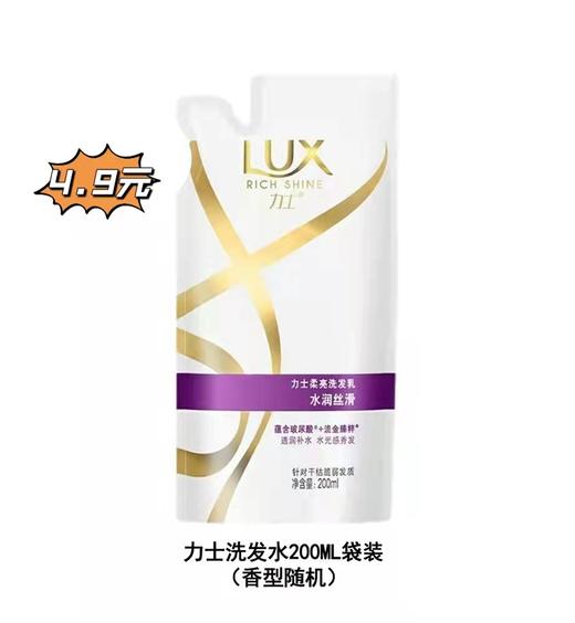 【会员专享】个人护理优惠套组（商品可选） 商品图3