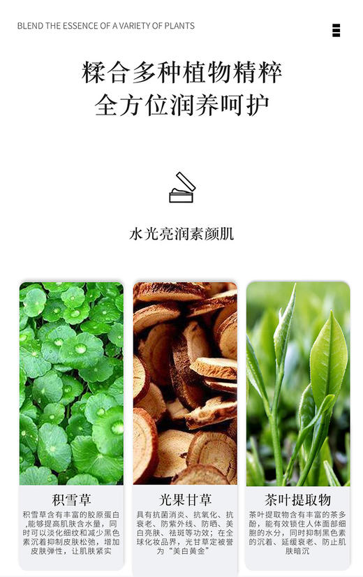 【素颜霜】本活素颜霜懒人面霜保湿裸妆速妆自然提亮遮瑕护肤 商品图2