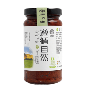 禾然遵循自然素食佐餐酱210g/瓶