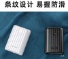 【百邦品牌】10000毫安迷你充电宝，便携小巧，支持10W快充～ 商品缩略图2