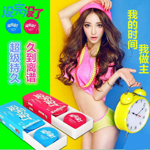 没完没了避孕套【激情の舒爽の紧致】防早泄延时安全套 商品图4