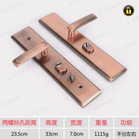 〖A059〗红古铜多功能面板