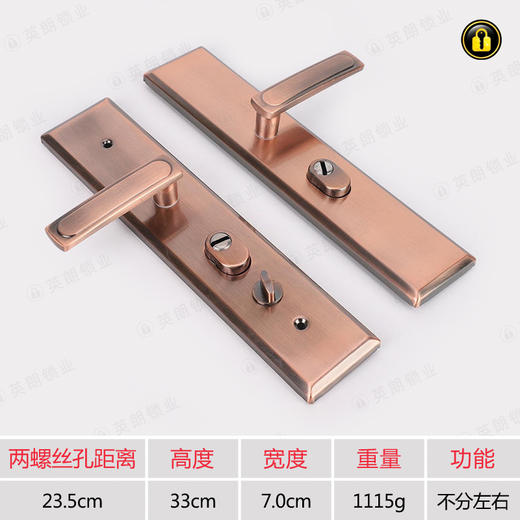 〖A059〗红古铜多功能面板 商品图0