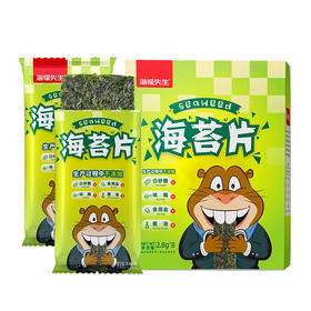 【单拍不发货】【99-40、199-100】海狸先生海苔片22.4g/盒