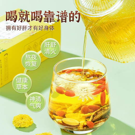 【买5送5】北京同仁堂桂花菊花决明子茶160g/盒 商品图4