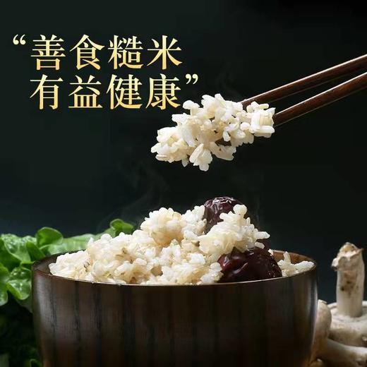 娄家寨有机糙米490g*2袋   东北黑龙江糙米支持自提 商品图4