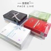 斐思妮面膜集合 商品缩略图2