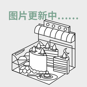 巴旦木蛋糕