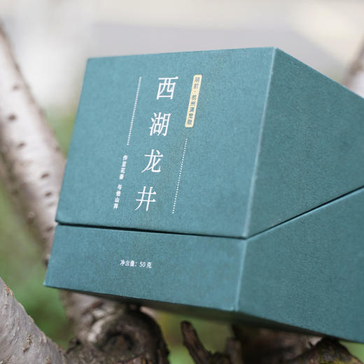 浙礼·2022明前西湖龙井【核心满觉陇产区】 商品图1