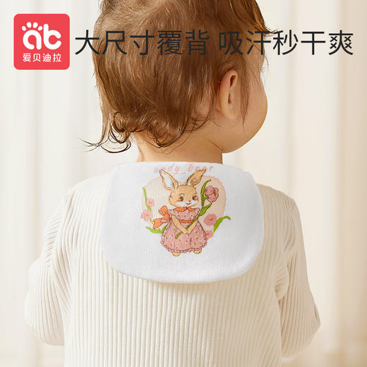 纯棉吸汗巾婴儿童隔汗巾宝宝垫背幼儿园全棉大号绣名字汉男童女童★ 商品图2