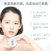 ZEFF素肌霜 商品缩略图5