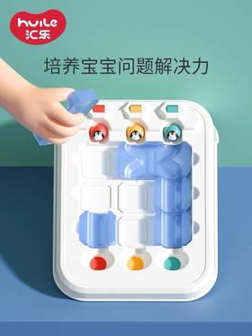 汇乐玩具妙奇思企鹅大冒险迷宫训练款