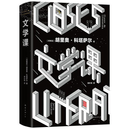 文学课 商品图0