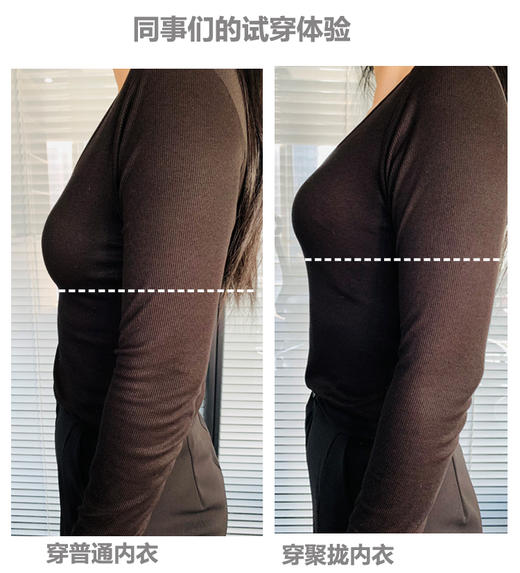 【百图lulu定制】【能量石聚拢内衣】【2件减30】侧边加宽收副乳、内含火山石磁石，无钢圈蕾丝文胸内衣 商品图4