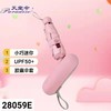 28059E超轻五折伞口袋伞,胶囊礼盒装，淡粉色，淡蓝色。（当日购正价商品单张小票折后额满1200元可免费获赠1把） 商品缩略图2