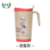 稻喜汤姆猫马克杯联名款系列产品 商品缩略图2