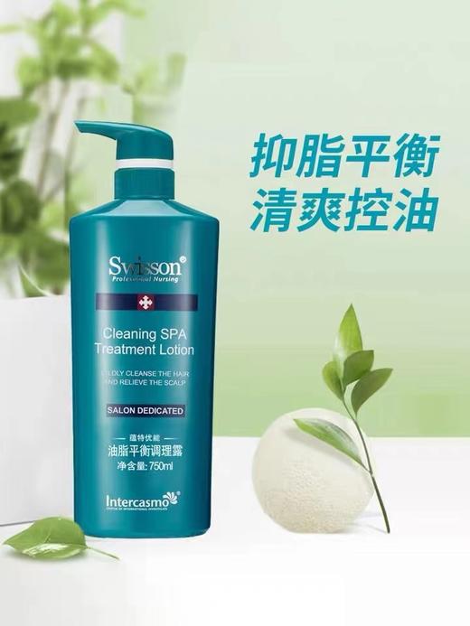 蕴特优能油脂平衡调理洗发露750ml 商品图3