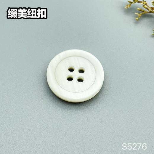 S5276(整包购买) 商品图1