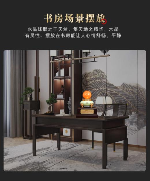 【彼达思】财源滚滚招财聚宝盆摆件水晶球客厅玄关酒柜办公室装饰品乔迁商务礼品 商品图2