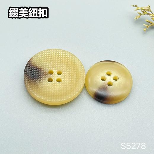 S5278(整包购买) 商品图2