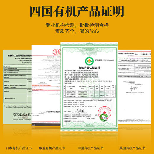 凤宁号【有机经典58】滇红茶250克·3盒 1.5斤装 商品图6