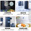 容声 513升 十字对开冰箱 513WD17FP 商品缩略图3