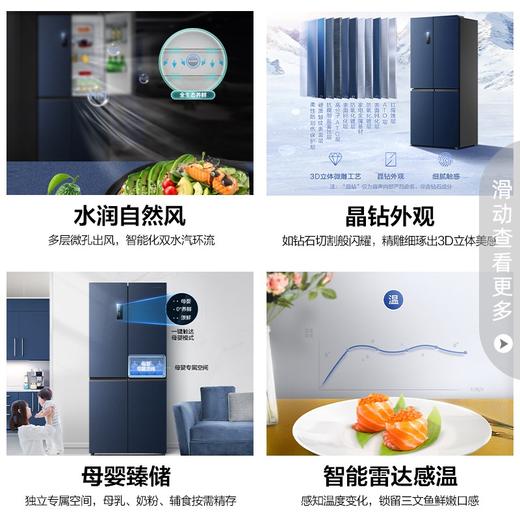 容声 513升 十字对开冰箱 513WD17FP 商品图3