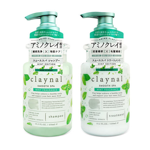 日本claynal蓬派氨基酸薄荷系列 商品图2