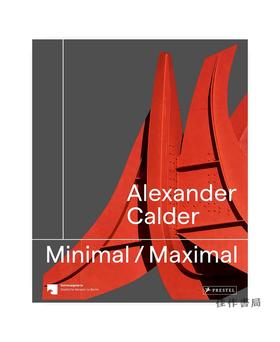 Alexander Calder: Minimal Maximal/考尔德：极简极繁