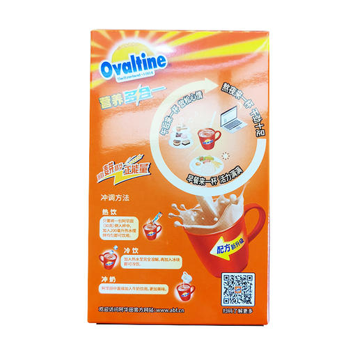 阿华田随身包30g*6 商品图0