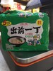 出前一丁九州浓汤猪骨汤风味油炸方便面（5包） 商品缩略图0