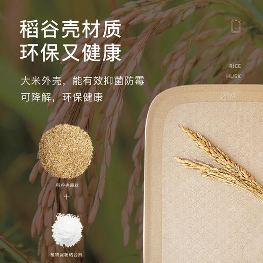 稻喜单面经典款砧板 （小号） 商品图2