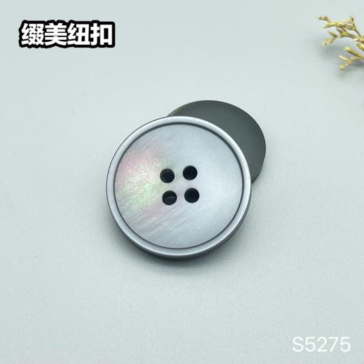 S5275(整包购买) 商品图4