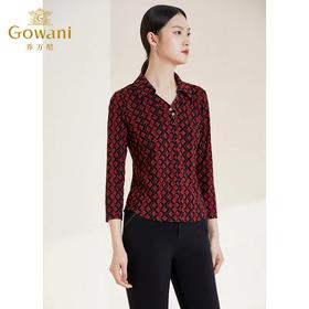 2F乔万尼上衣EI1C953