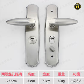 〖A078〗1.2厚大圆孔3304-06B双活不分左右