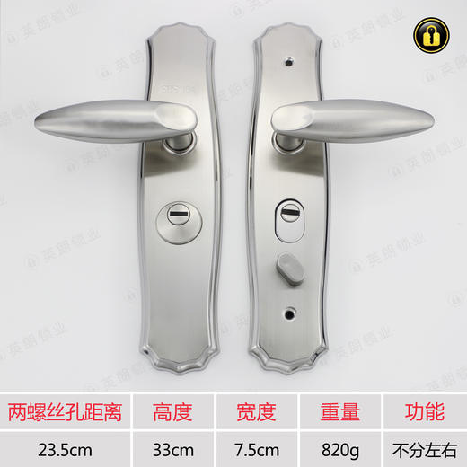 〖A078〗1.2厚大圆孔3304-06B双活不分左右 商品图0