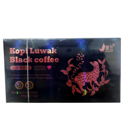 手磨咖啡景兰黑咖啡浓缩液商用猫屎咖啡豆云南小粒咖啡豆爆品30袋/盒 商品图4