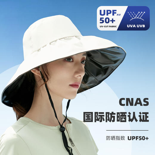 黑胶UV防晒帽女 夏季外出必备 大帽檐防紫外线帽子 商品图4